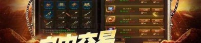 座迷失传奇_技能解析，让你轻松掌握游戏精髓！(辰龙迷失传奇_摆摊攻略，揭秘财富秘密！)