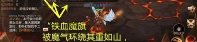 宿迁合击传奇：无尽的稳妥与无尽的工业