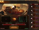 一位对传奇私服攻速版充足热爱与谋求的女玩家