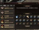 5sg传奇私服全新系列的打金机制有什么？5sg传奇私服血玉精髓对打怪物提升等级有甚麽用处？