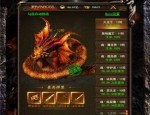 新开合击版本传奇_探秘新开合击版本传奇私服职业设定_