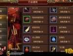 凯达传奇私服：为玩家预作最新、最全面的传奇私服信息