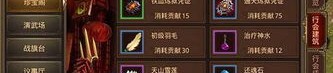 凯达传奇私服：为玩家预作最新、最全面的传奇私服信息