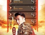 打穿传奇私服怎么提速网游道具级别？打穿传奇私服怎么提速网游爆率和伤害倍率？