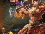 天王版本的网通传奇jjj如何才可玩好？天王网通传奇jjj平台有甚麽优点