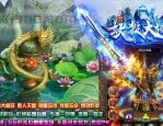 传奇新开网站服超变攻略_如何选择最佳游戏体验？