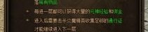 一位对寒月传奇私服满盈热爱与希望的女玩家