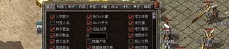 燕赵合击传奇的竞技玩法帮你怎么玩