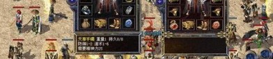 骷髅弓箭手_揭秘游戏中的神秘职业(传奇手游176精品传奇下载，玩家必备的下载教程！)