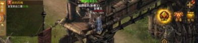在腾讯热血传奇手游中如何形成押解物品的无损运输？