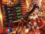 在神罚单职业传奇中如何保证护驾物品的无损运输？