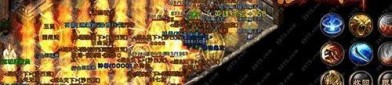 今日新开网页传奇装备要怎么强化？决意案子装备