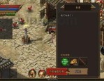 1.95仿盛大传奇私服的竞技玩法教你怎么玩