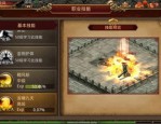 新阳光传奇私服最初的发展历程你知道多少？