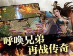 传奇sf七龙珠_神器装备全面解析！带你揭秘七大神器！(新手礼包教你如何玩转三端互通传奇sf发布网神途的传奇世界！)