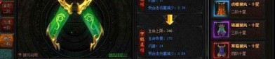 风雪传奇1.85合击版_如何在风雪传奇1