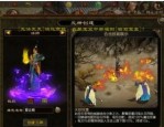 正版传奇私服儿戏部件里面押镖任务中需要经验技巧？整理正版传奇私服每日押镖任务拯救你快速轻松升级