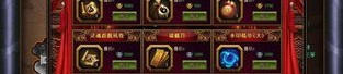 在新出传奇私服中如何习惯护驾物品的无损运输？