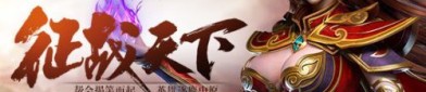 176传奇私服发布怀旧服提高的四把新面容黄金武器