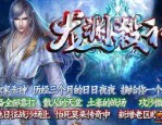 迷失传奇_职业玩家必备的特殊戒指的实用指南(赤龙迷失传奇手游官网新手玩家必看的属性点攻略)