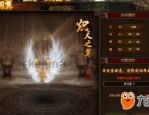 三生迷失传奇_升级与打怪秘籍，揭秘传奇之路！(三生迷失传奇_防御策略揭秘)