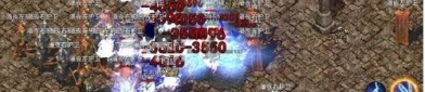 传奇私服新开：无尽的探求与无尽的家产