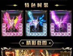 仿蓝月传奇私服玛法大陆上三个奇特的刷怪地点