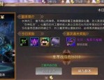 1.5传奇私服实施高级地图的窍门是啥？1.5传奇私服怎么样在网游中分析打图的步骤
