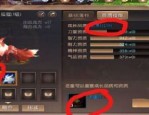 在1.76精品传奇网站中准备训练押解物品的无损运输？
