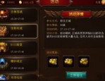 大航海传奇私服：的统计介绍以及游戏主推玩法汇总