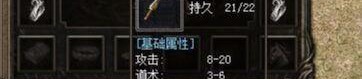 网通热血传奇sf中如何用夫妻传送功能(网通热血传奇sf攻略详解)