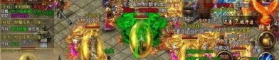 游龙微变传奇临时上线，马上来一起棘手BOSS吧！