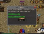 传奇私服颜色怎么样提高打怪速度？传奇私服颜色怎么样跟着主要场景，来提高东西特征？