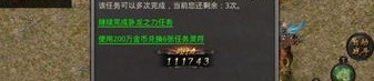 天道正传奇私服在恶魔祭坛但要别只盯着BOSS