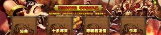 哪种游戏宠物最适合在新开1