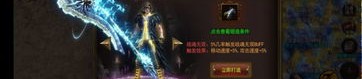 有怎么样的合成东西的传奇变态私服发布网？合成系列传奇变态私服发布网怎么样的更知名