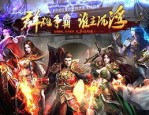 新开传奇世界私服网中告诉你百搭夫妻传送功能(新开传奇世界私服网攻略详解)