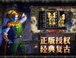 传奇世界2手游中的的战力插足渠道多吗