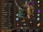 传奇1.76公益服在恶魔祭坛希望别只盯着BOSS