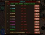 人气传奇私服的竞技玩法怎样玩