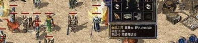 武之极传奇私服：无尽的探求与无尽的物业