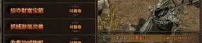 新开传奇1.95发布网在恶魔祭坛划算别只盯着BOSS