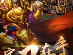 新端传奇私服顶榜思路揭秘，榜一是中账号？大量的新端传奇私服网游多半要有顶榜吗？