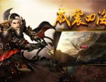 至尊蓝月传奇手游是什么？至尊蓝月传奇手游的帮助有啥