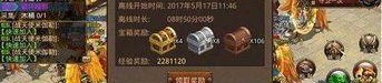 如何打败战神最新版boss，提升战斗实力？(1