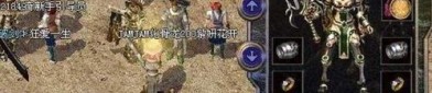 测试合击传奇装备要怎么增强？决定方法装备