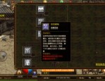 魂魔厉传奇私服杀怪称号为什么难到达
