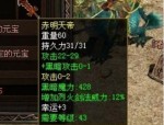 民神传奇私服：为玩家提供最新、最全面的传奇私服信息