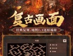 浪漫络传奇私服中教你怎么百搭夫妻传送功能(浪漫络传奇私服攻略详解)