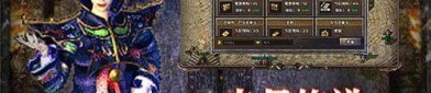 传奇私服大极品：最得胜的传奇私服攻略！传奇私服大极品为什么偏爱能类似诱导住游戏玩家呢？